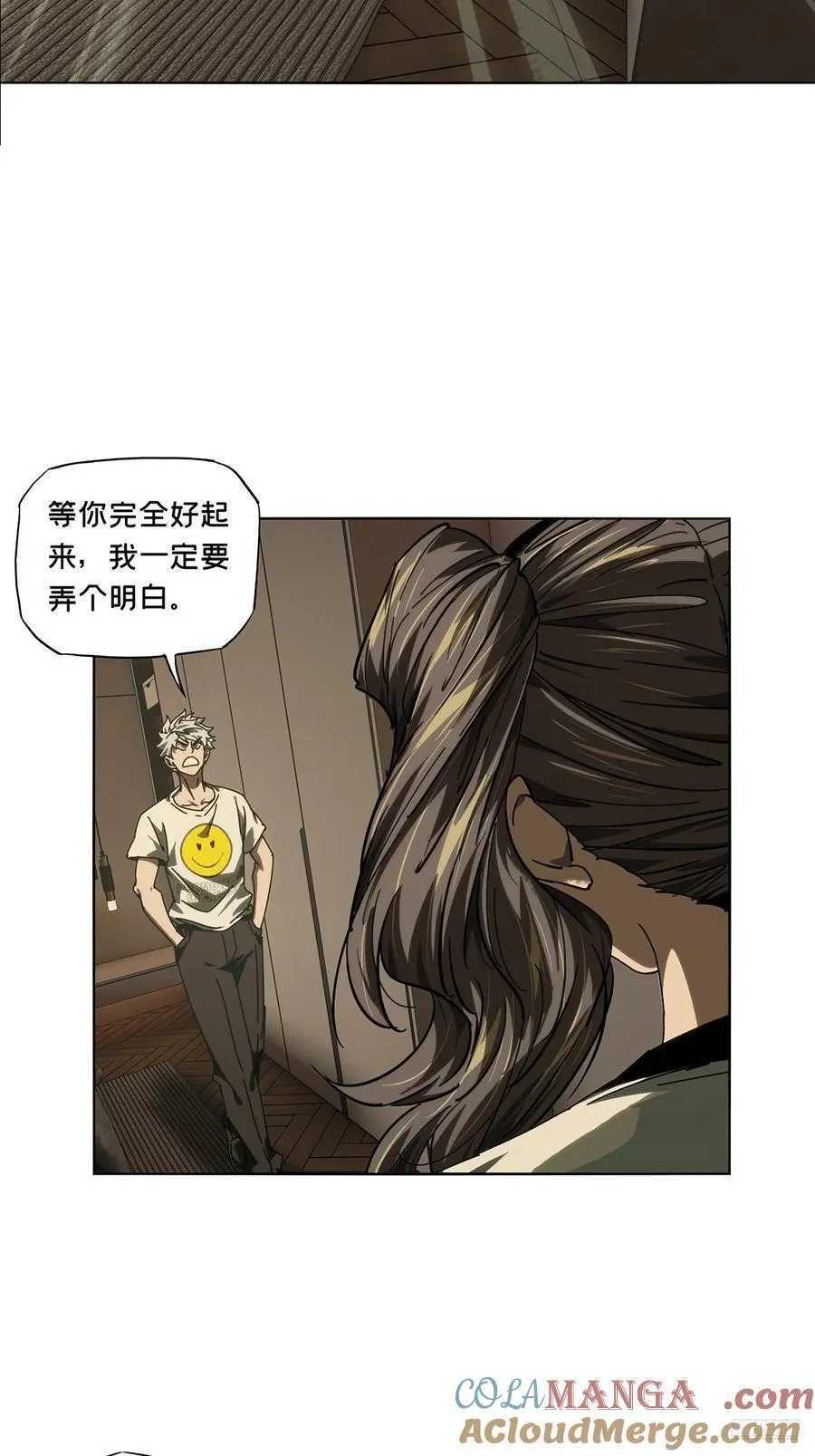 第四百七十二章_心病中 第7页