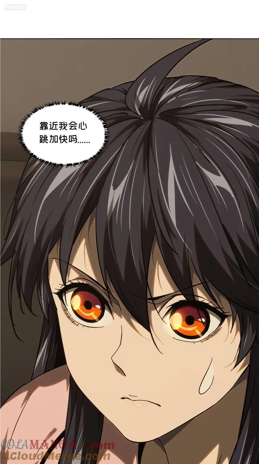 第四百七十二章_心病中 第11页