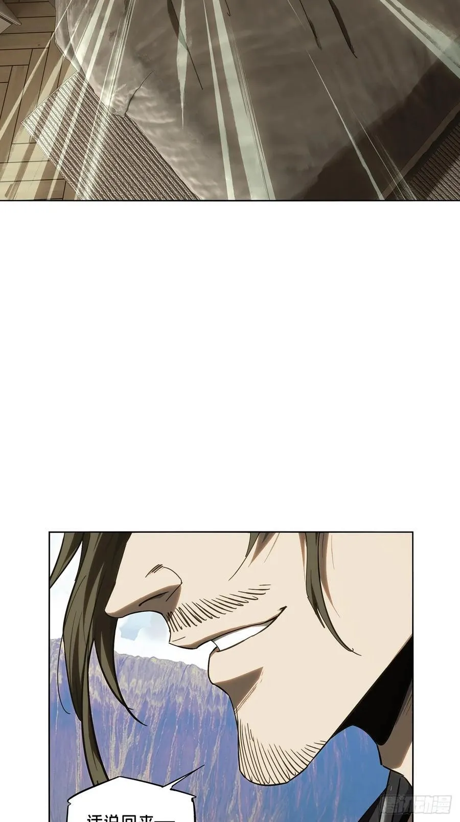 第四百七十二章_心病中 第16页