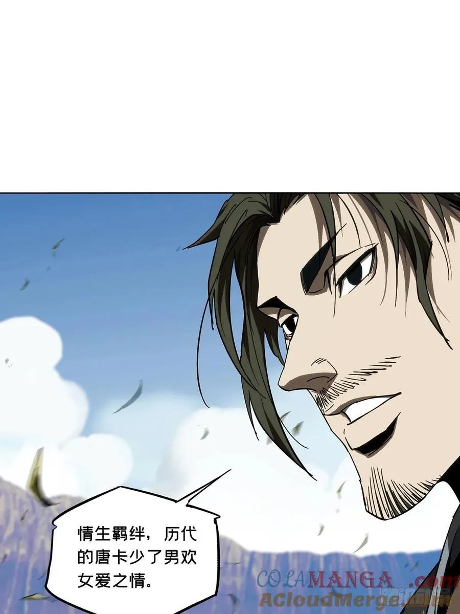 第四百七十二章_心病中 第19页