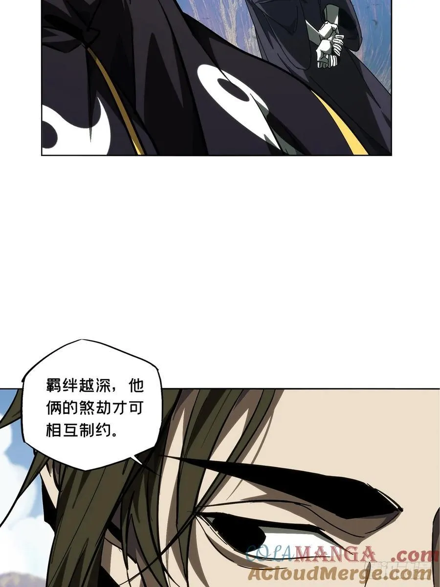 第四百七十二章_心病中 第21页