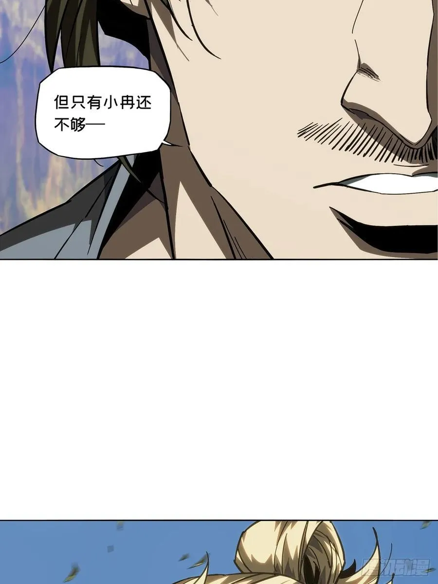 第四百七十二章_心病中 第22页