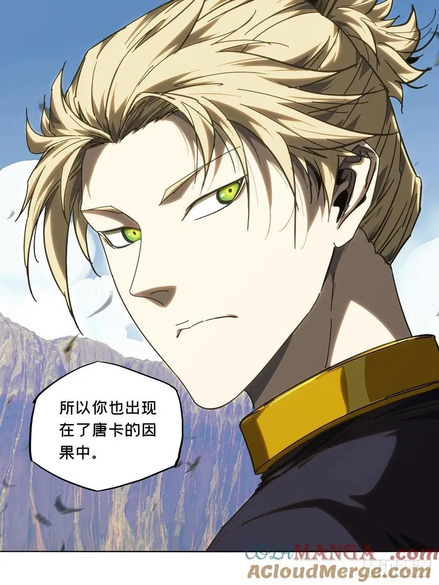 第四百七十二章_心病中 第23页