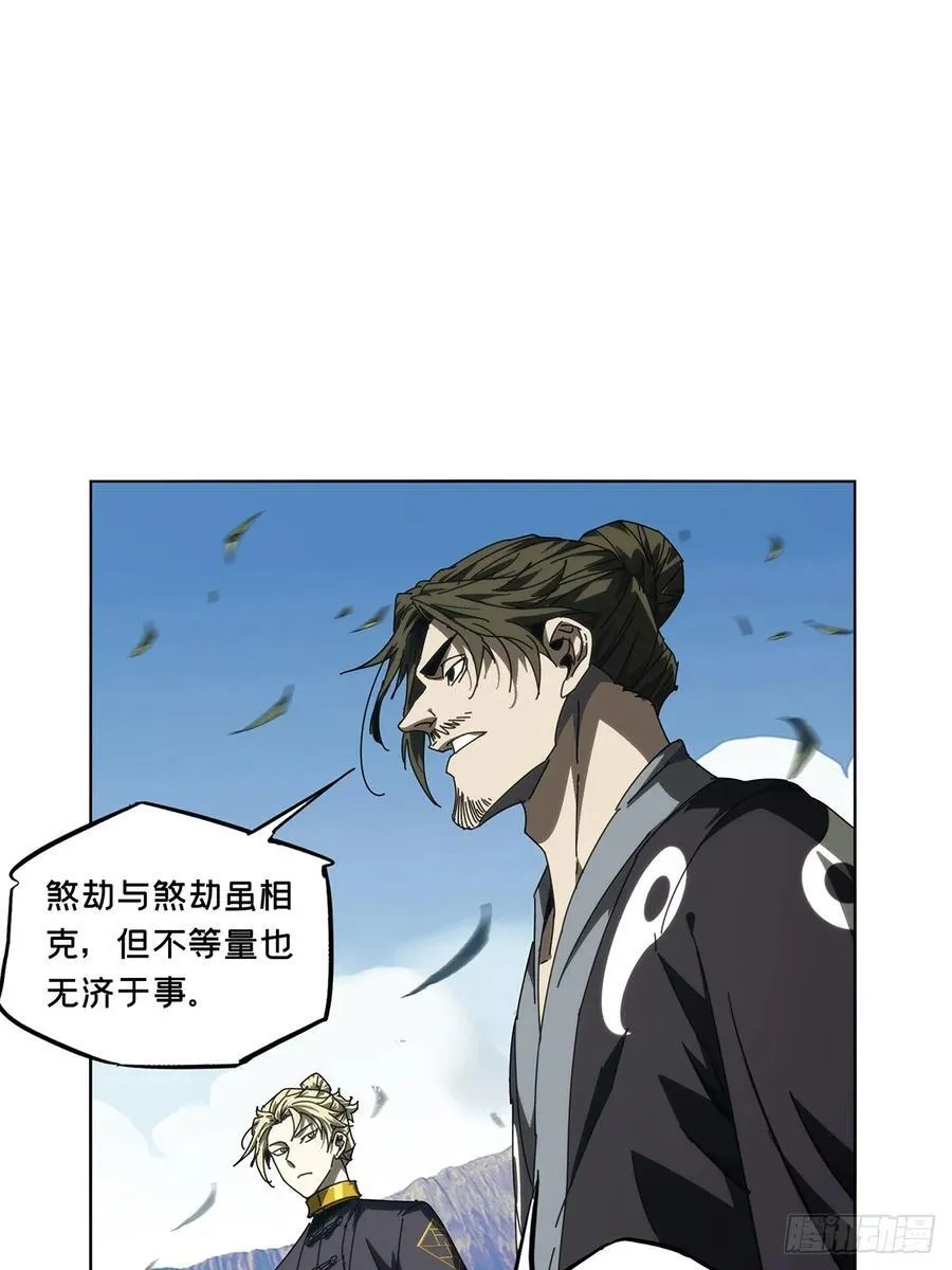 第四百七十二章_心病中 第24页