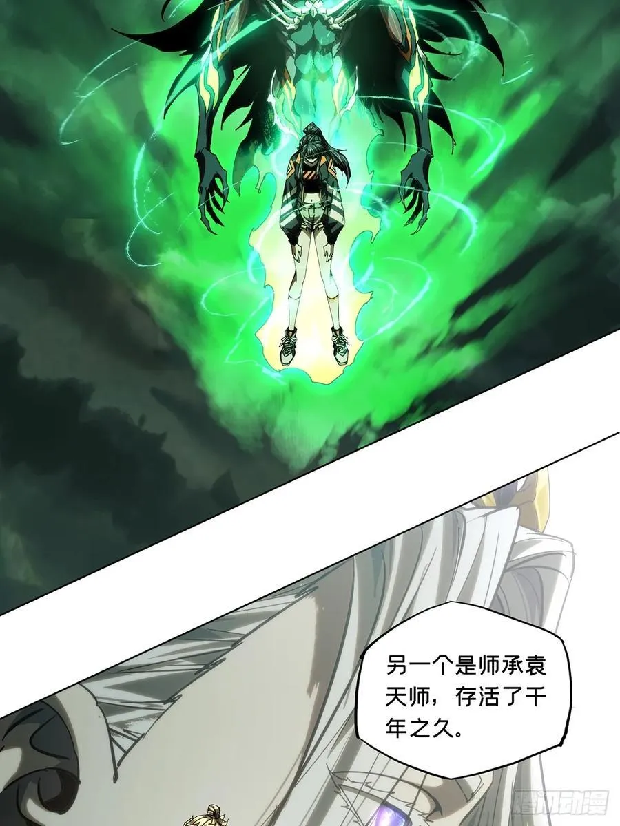 第四百七十二章_心病中 第26页