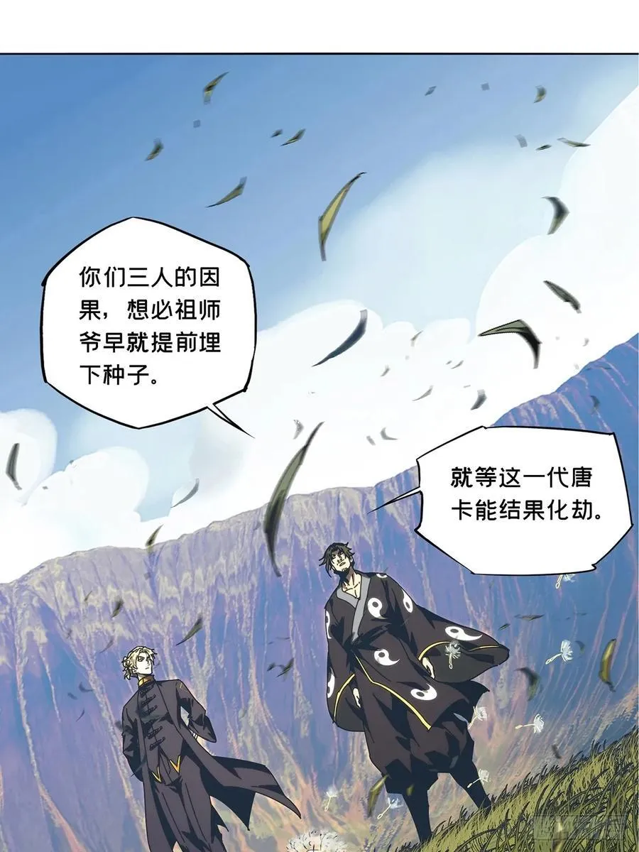 第四百七十二章_心病中 第28页