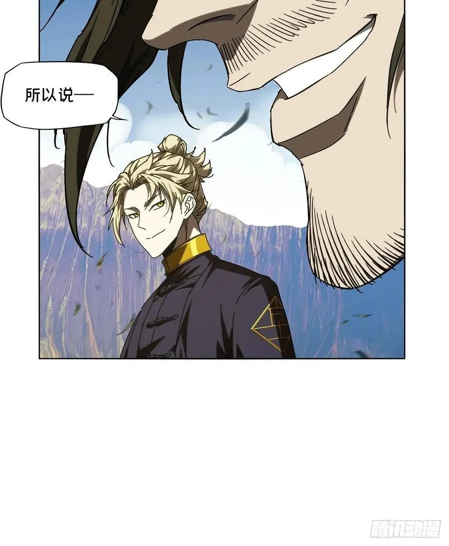 第四百七十二章_心病中 第30页