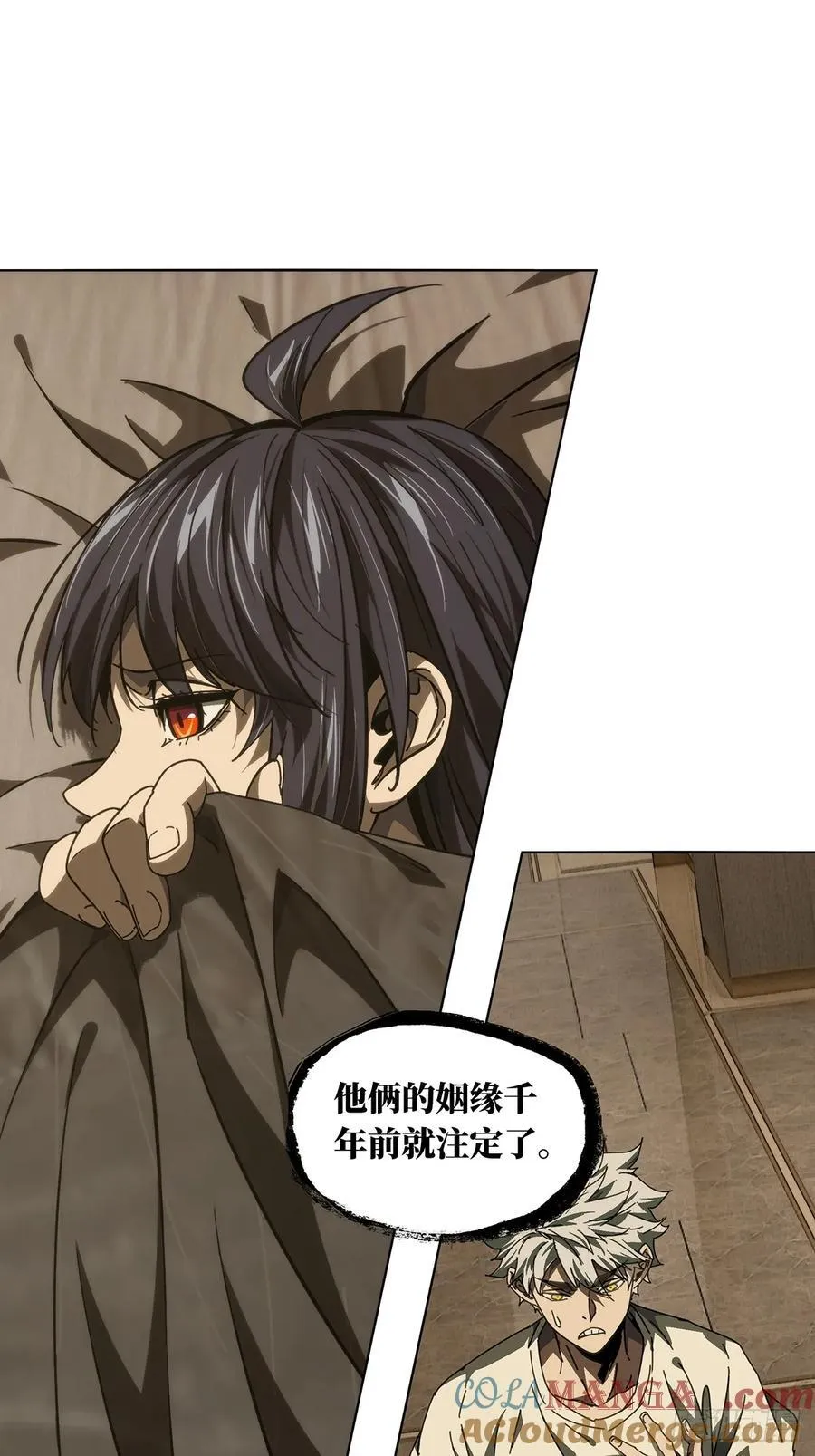 第四百七十二章_心病中 第31页