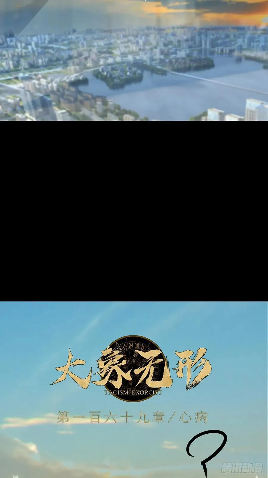 第四百七十二章_心病中 第34页