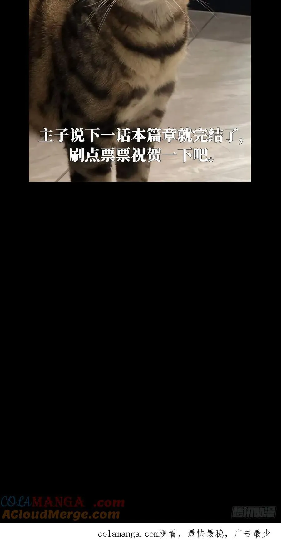 第四百七十二章_心病中 第43页