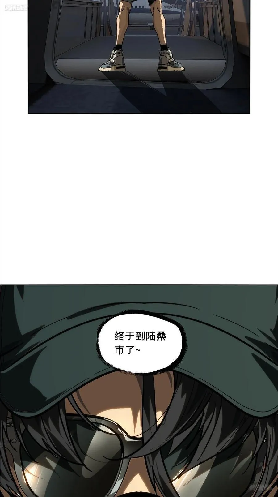 第四百七十三章_心病下 第12页