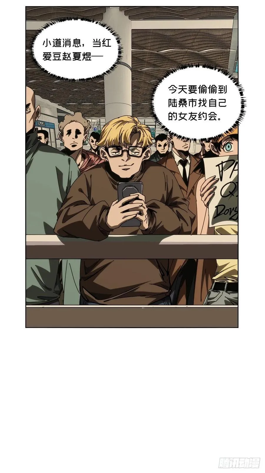 第四百七十三章_心病下 第15页