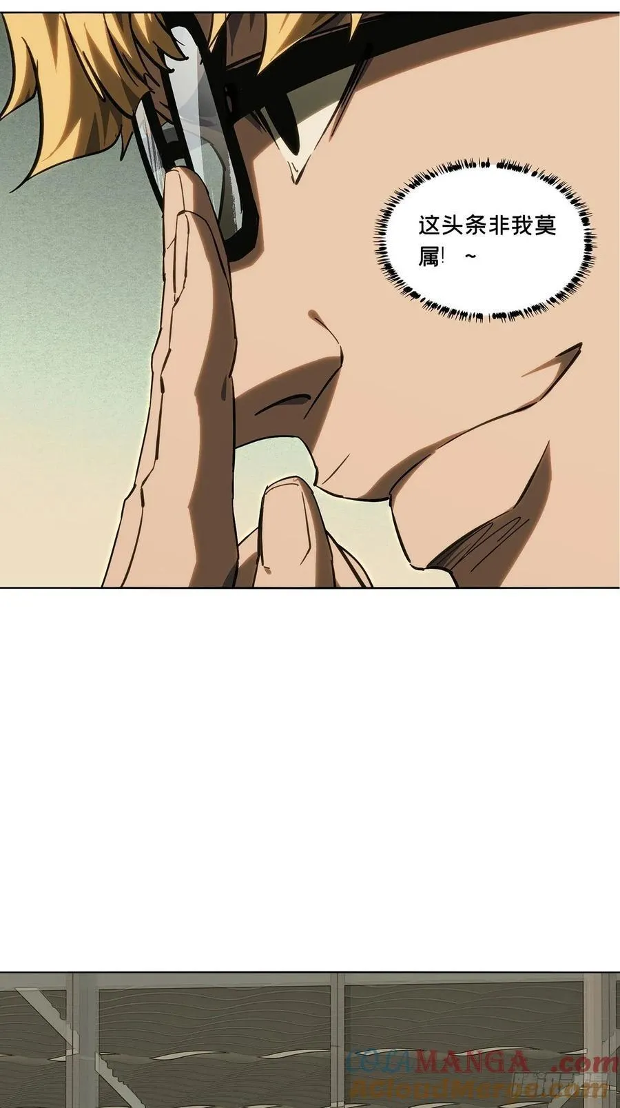 第四百七十三章_心病下 第16页