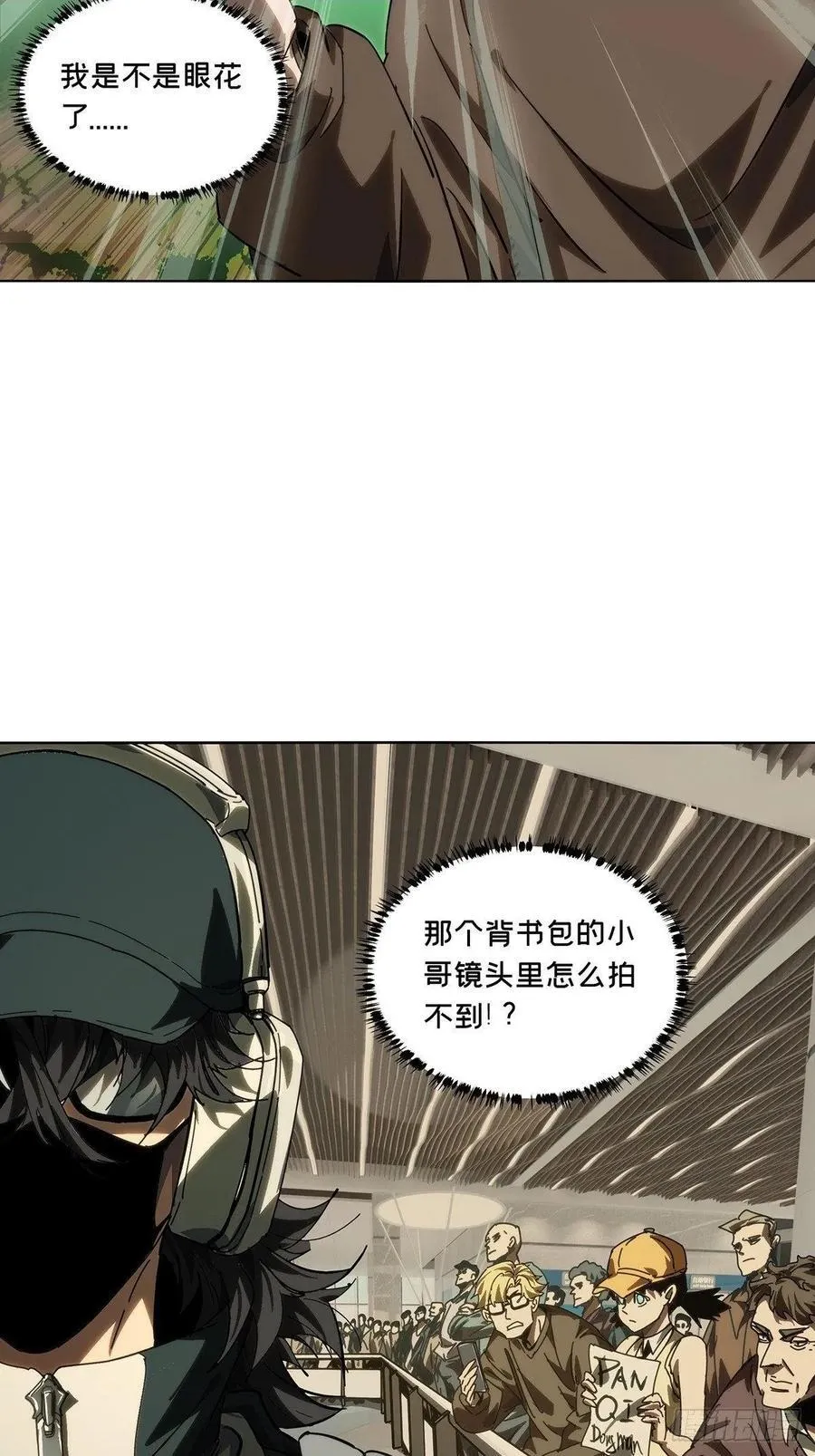 第四百七十三章_心病下 第21页