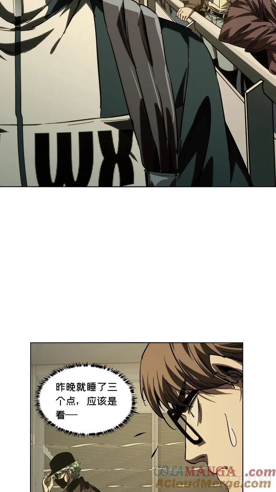 第四百七十三章_心病下 第22页
