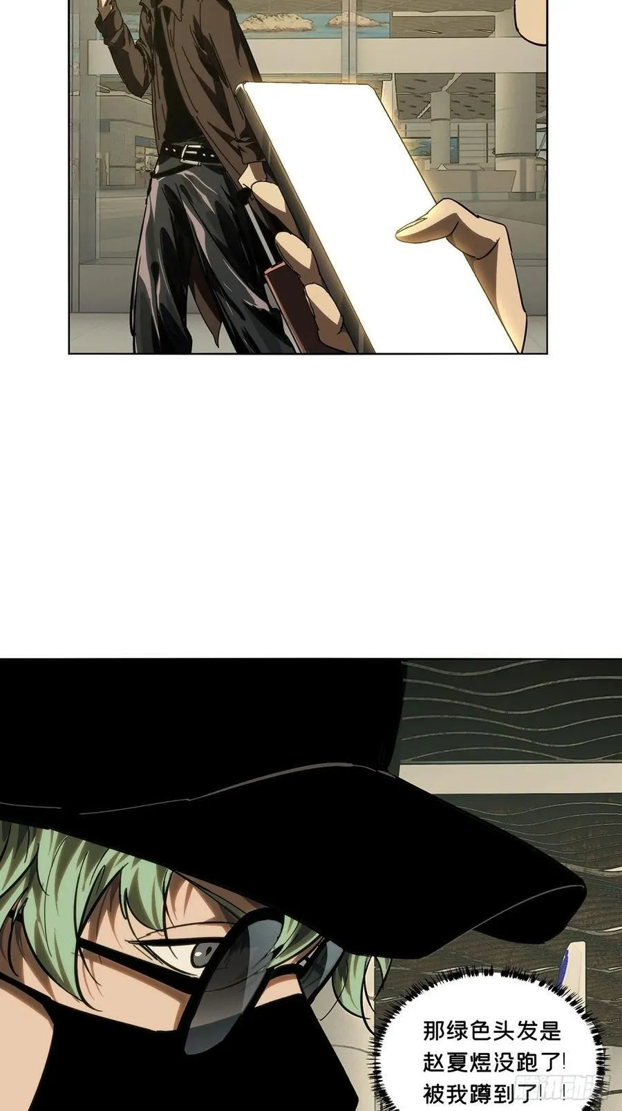 第四百七十三章_心病下 第23页