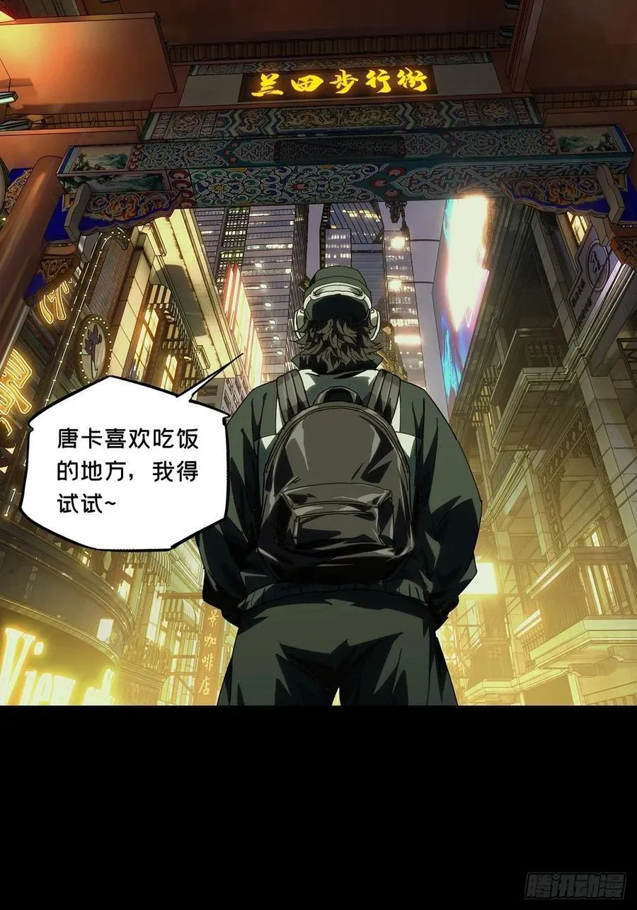 第四百七十三章_心病下 第36页