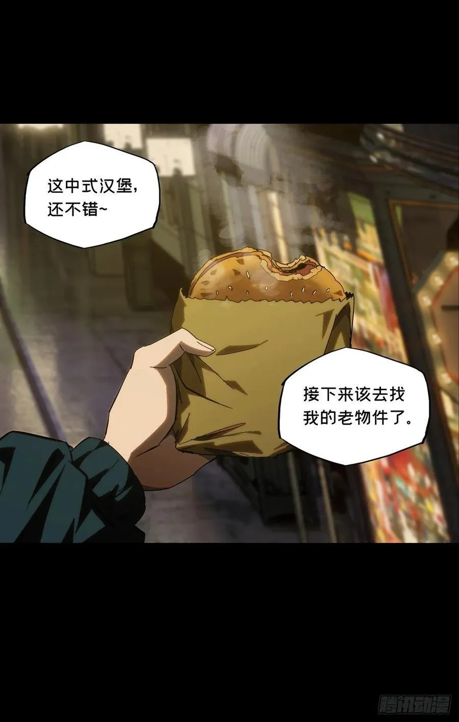 第四百七十三章_心病下 第38页