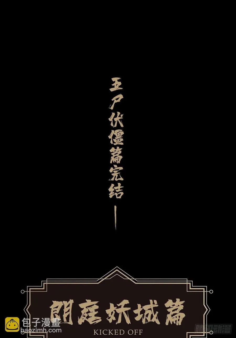 第四百七十三章_心病下 第48页
