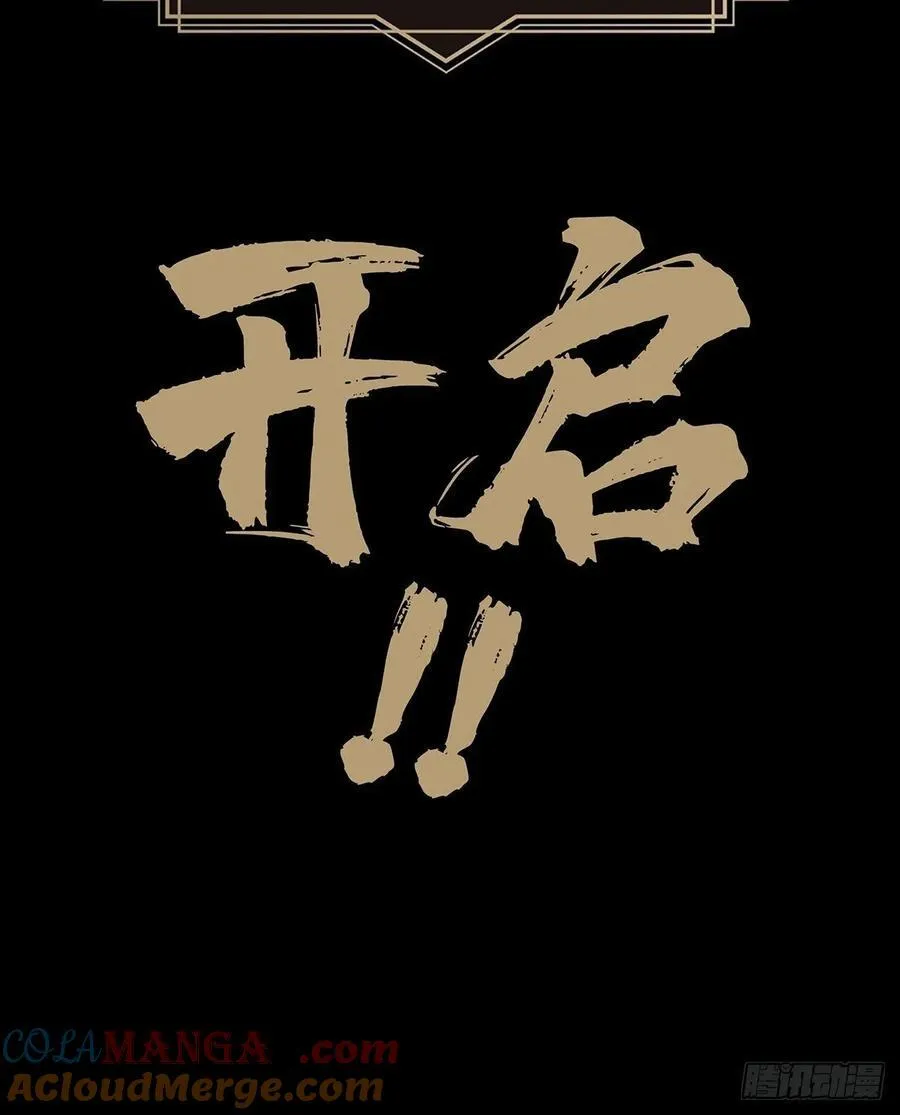 第四百七十三章_心病下 第49页