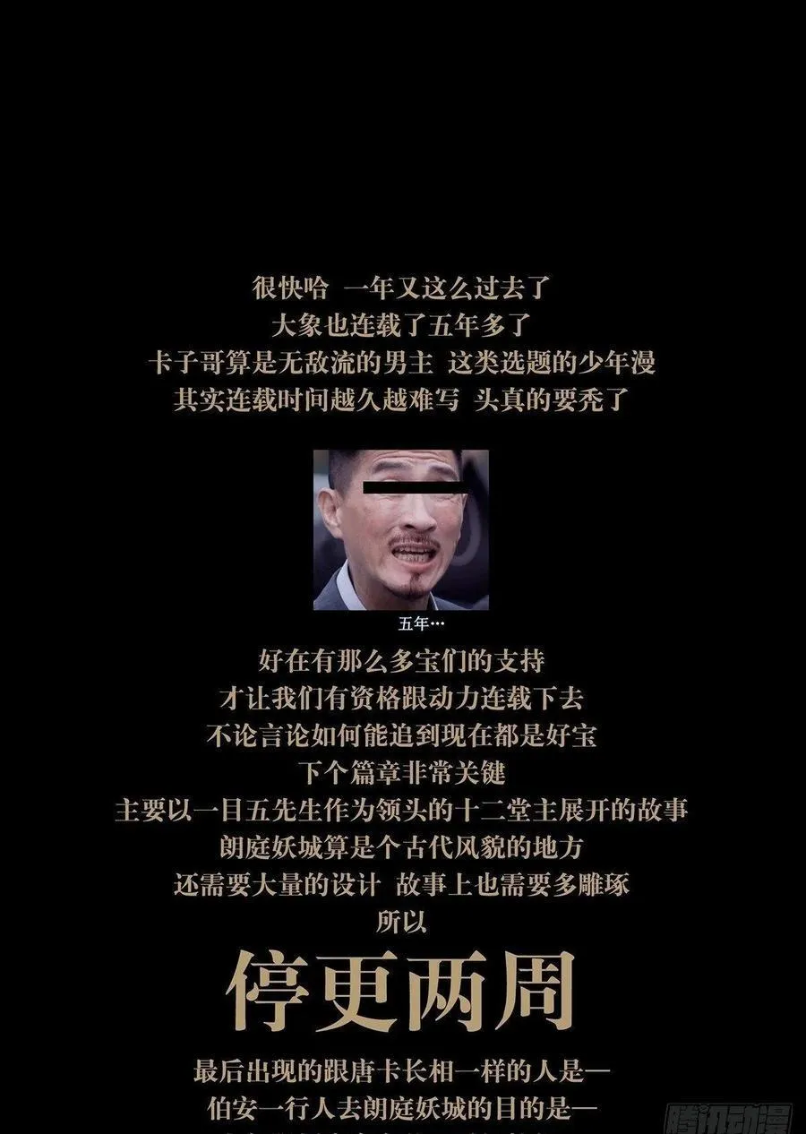 第四百七十三章_心病下 第50页