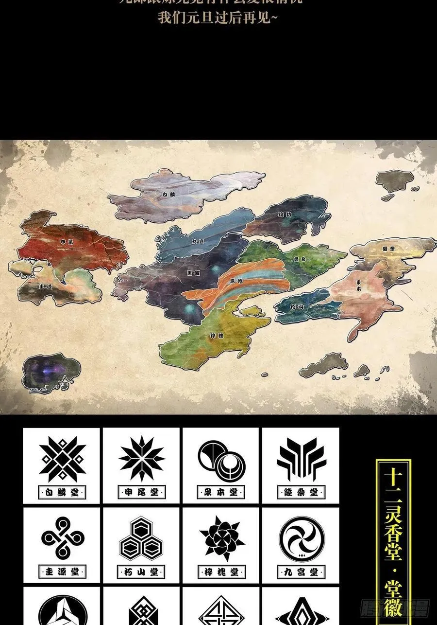 第四百七十三章_心病下 第51页