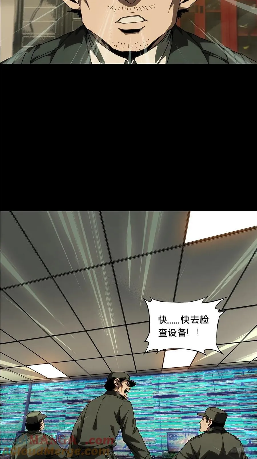 第四百七十四章_十二堂主上 第7页