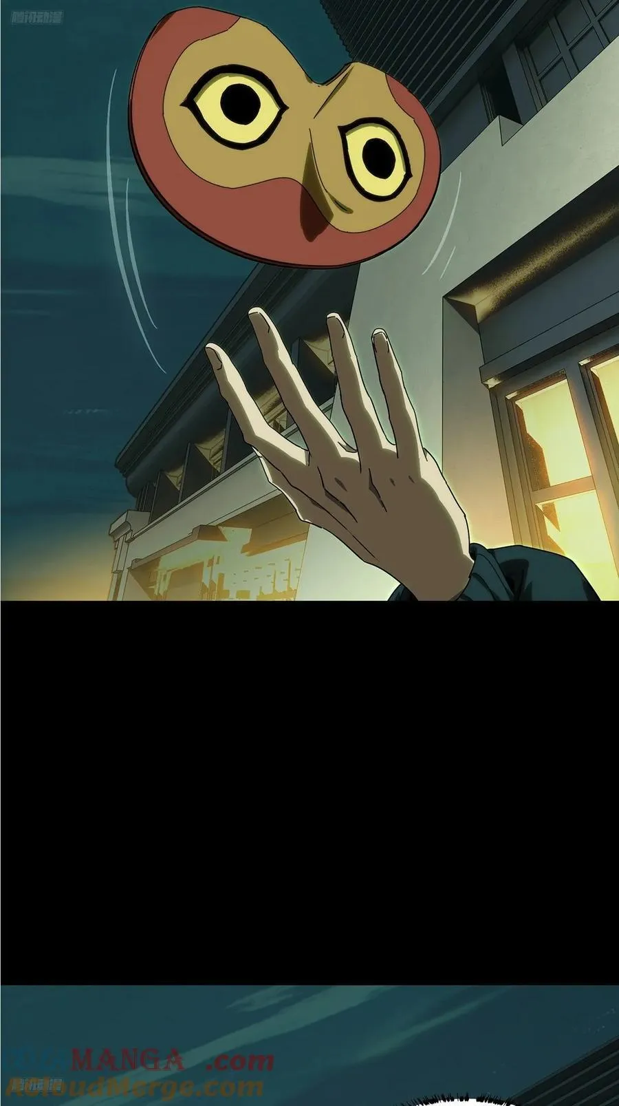 第四百七十四章_十二堂主上 第11页
