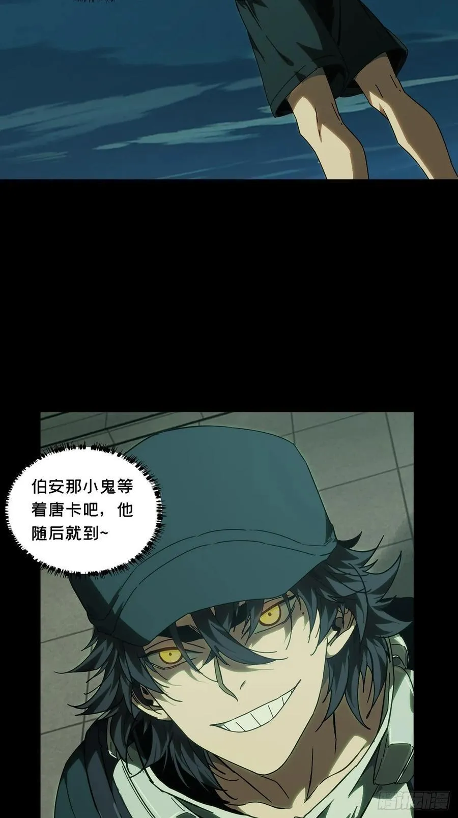 第四百七十四章_十二堂主上 第14页