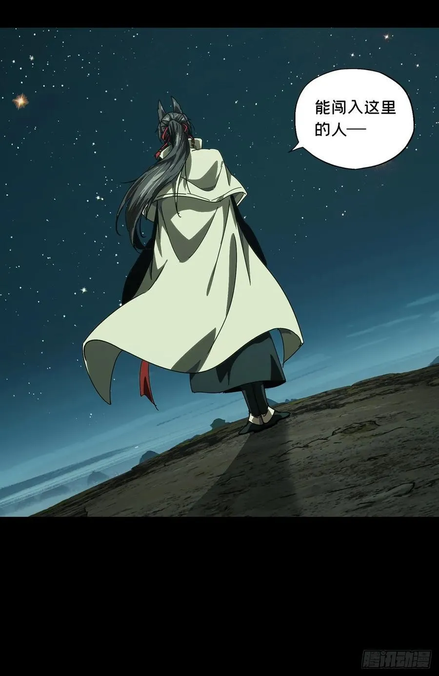 第四百七十四章_十二堂主上 第18页