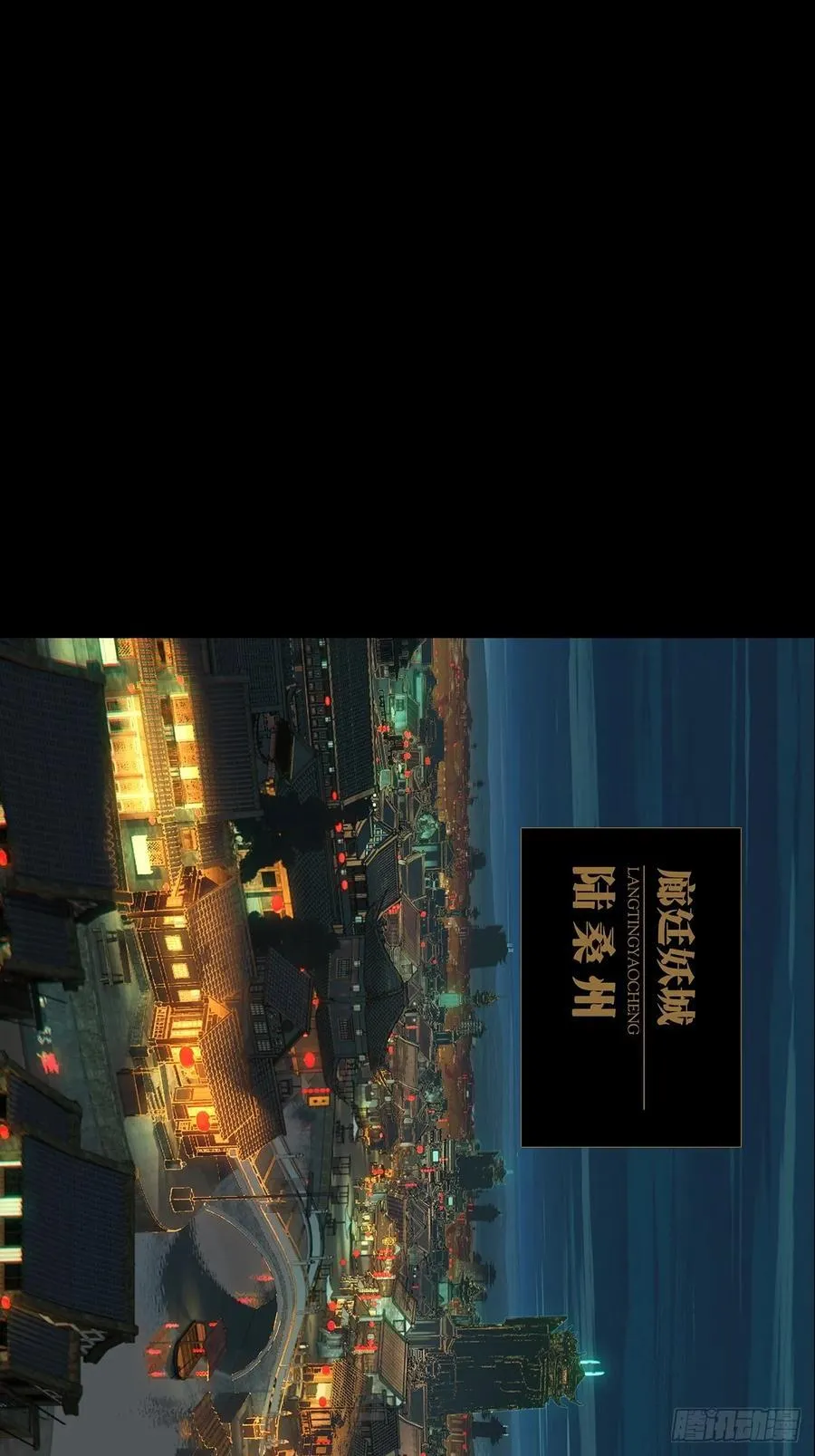 第四百七十四章_十二堂主上 第22页
