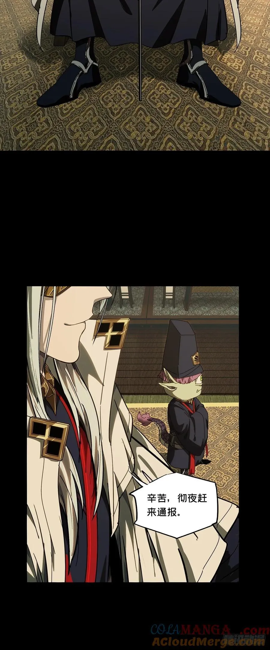 第四百七十四章_十二堂主上 第27页