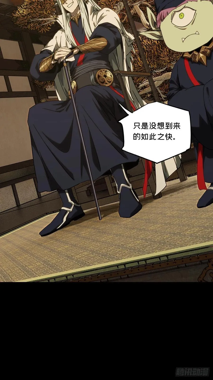 第四百七十四章_十二堂主上 第32页