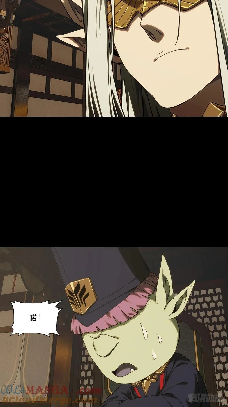 第四百七十四章_十二堂主上 第35页