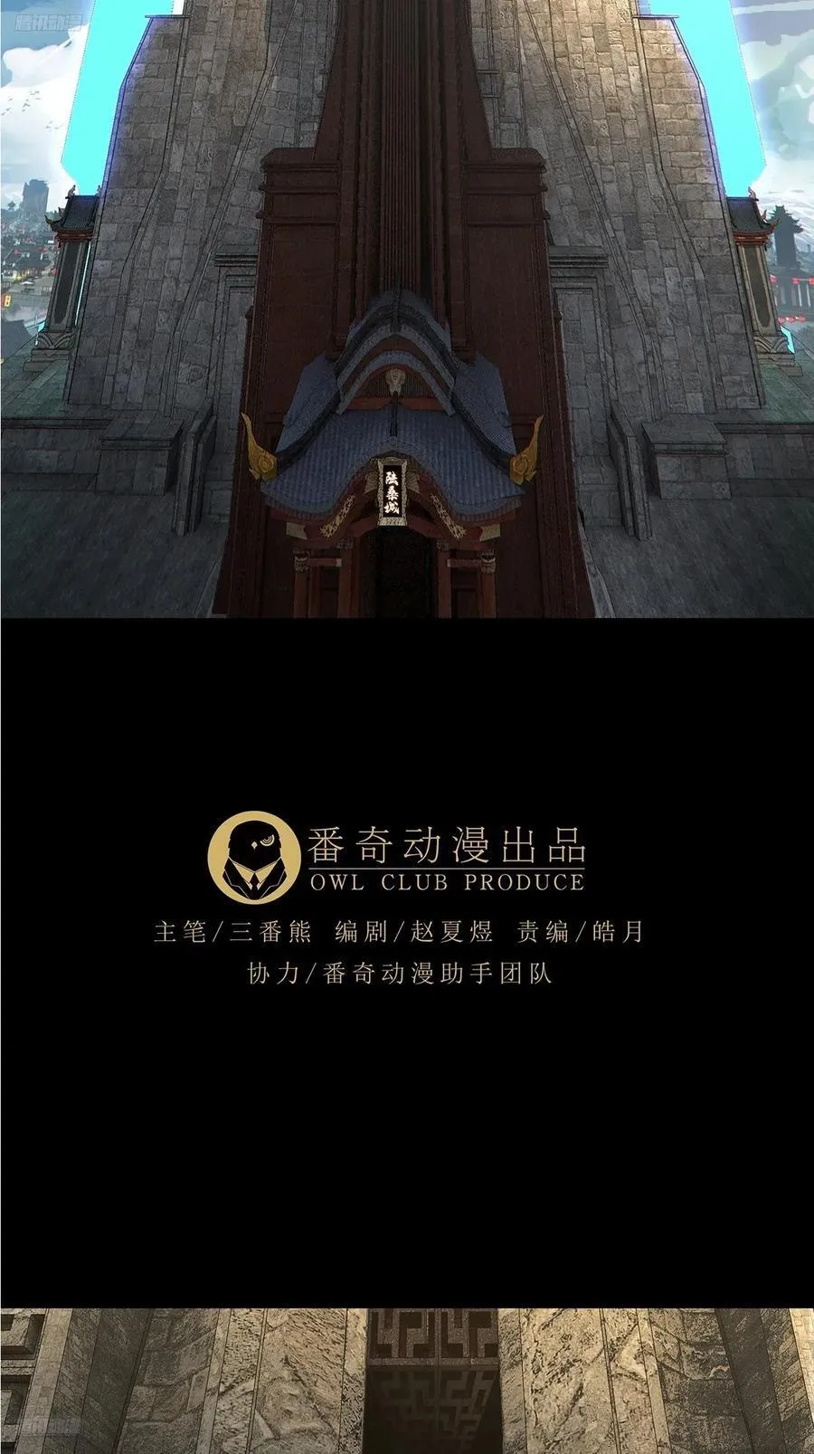 第四百七十五章_十二堂主中 第2页