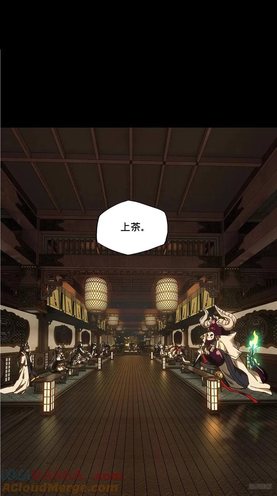第四百七十五章_十二堂主中 第7页