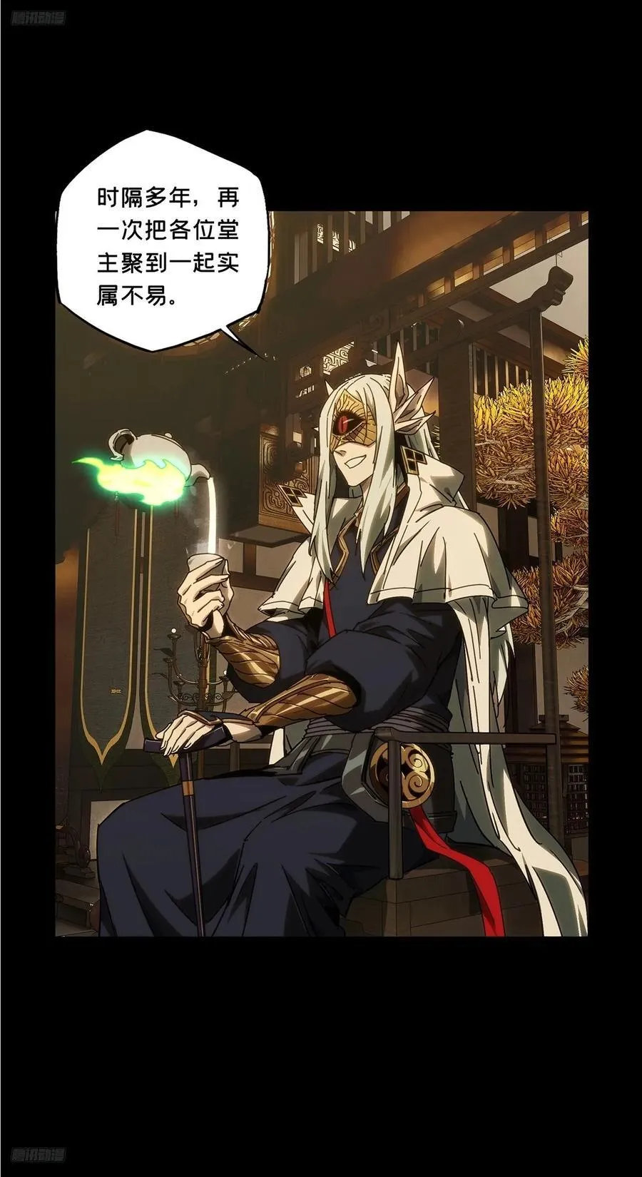 第四百七十五章_十二堂主中 第9页