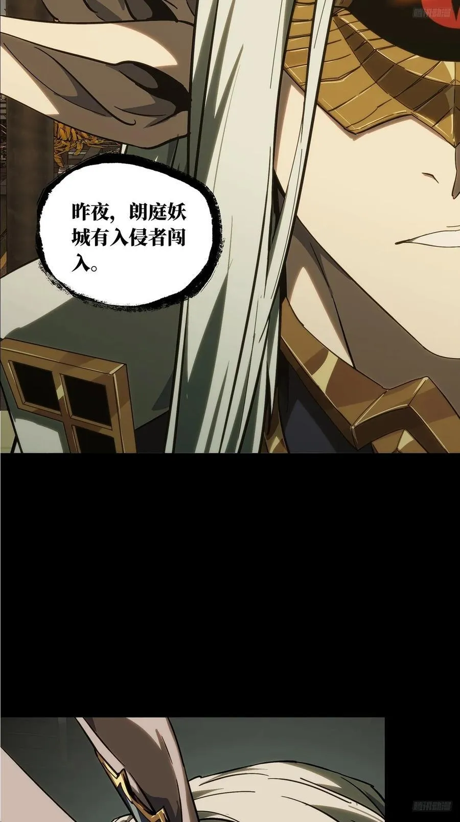第四百七十五章_十二堂主中 第12页