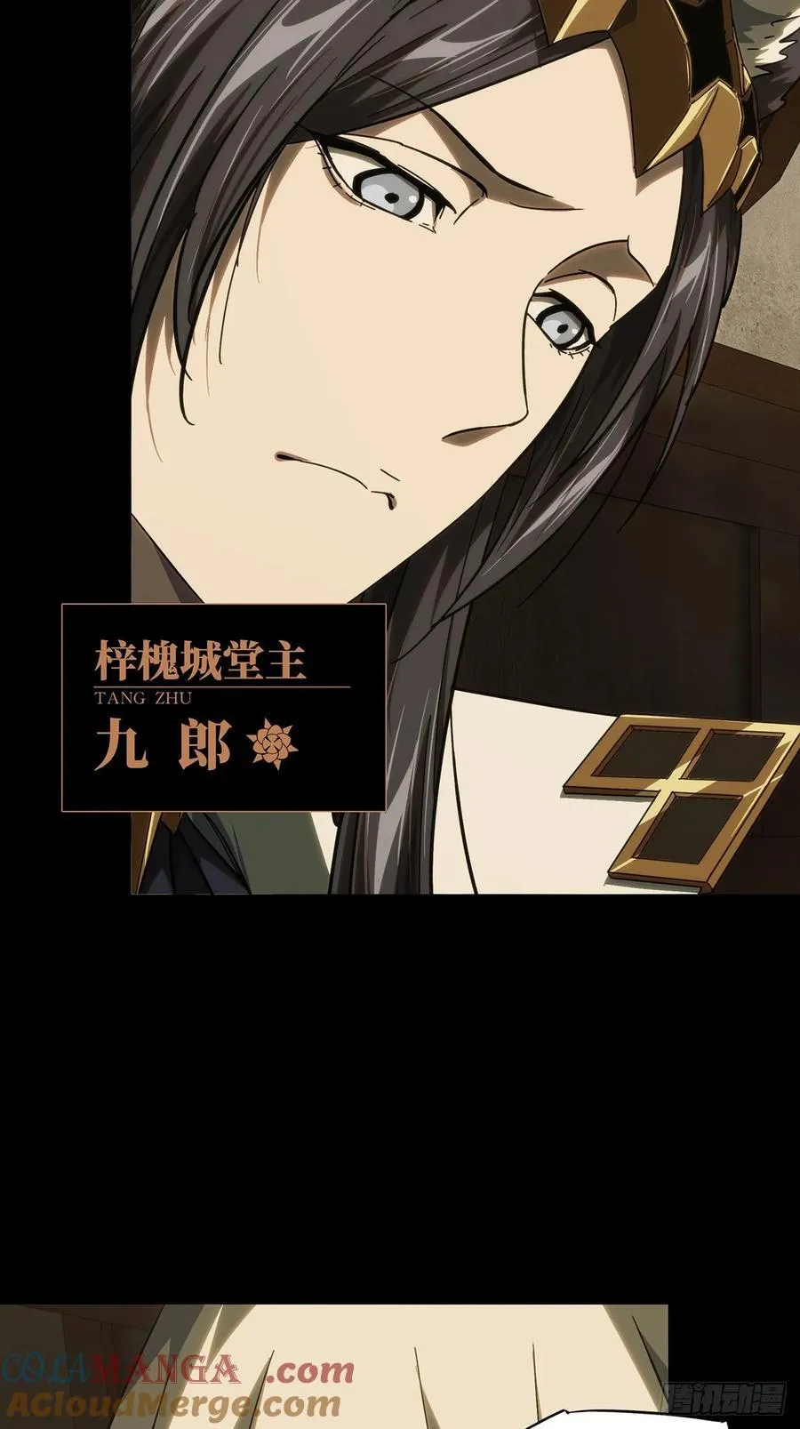 第四百七十五章_十二堂主中 第16页