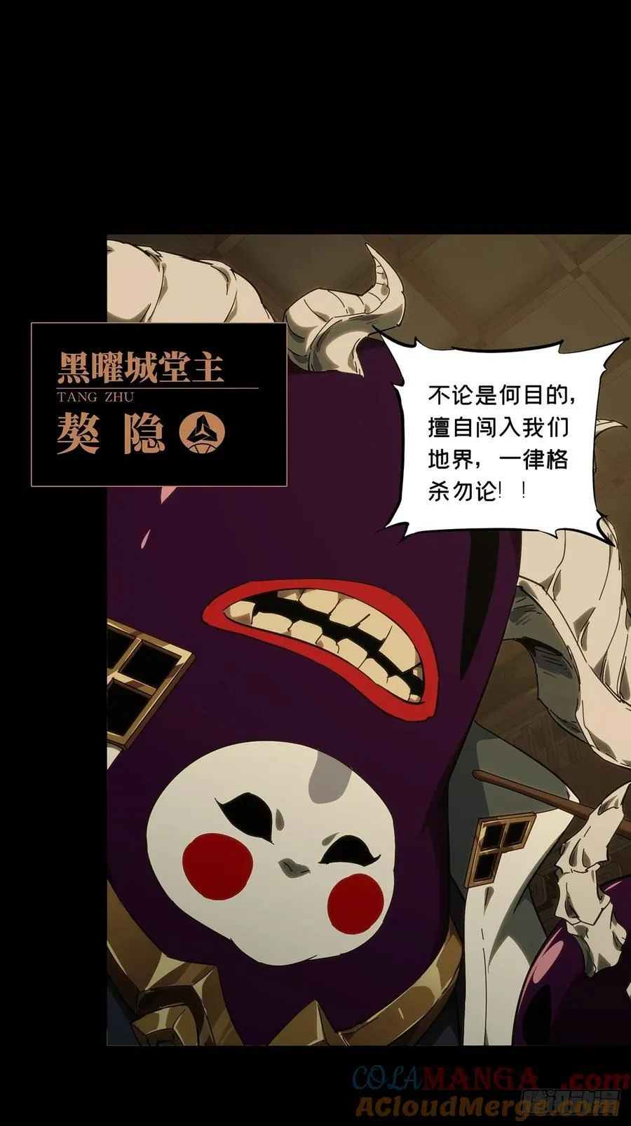 第四百七十五章_十二堂主中 第19页