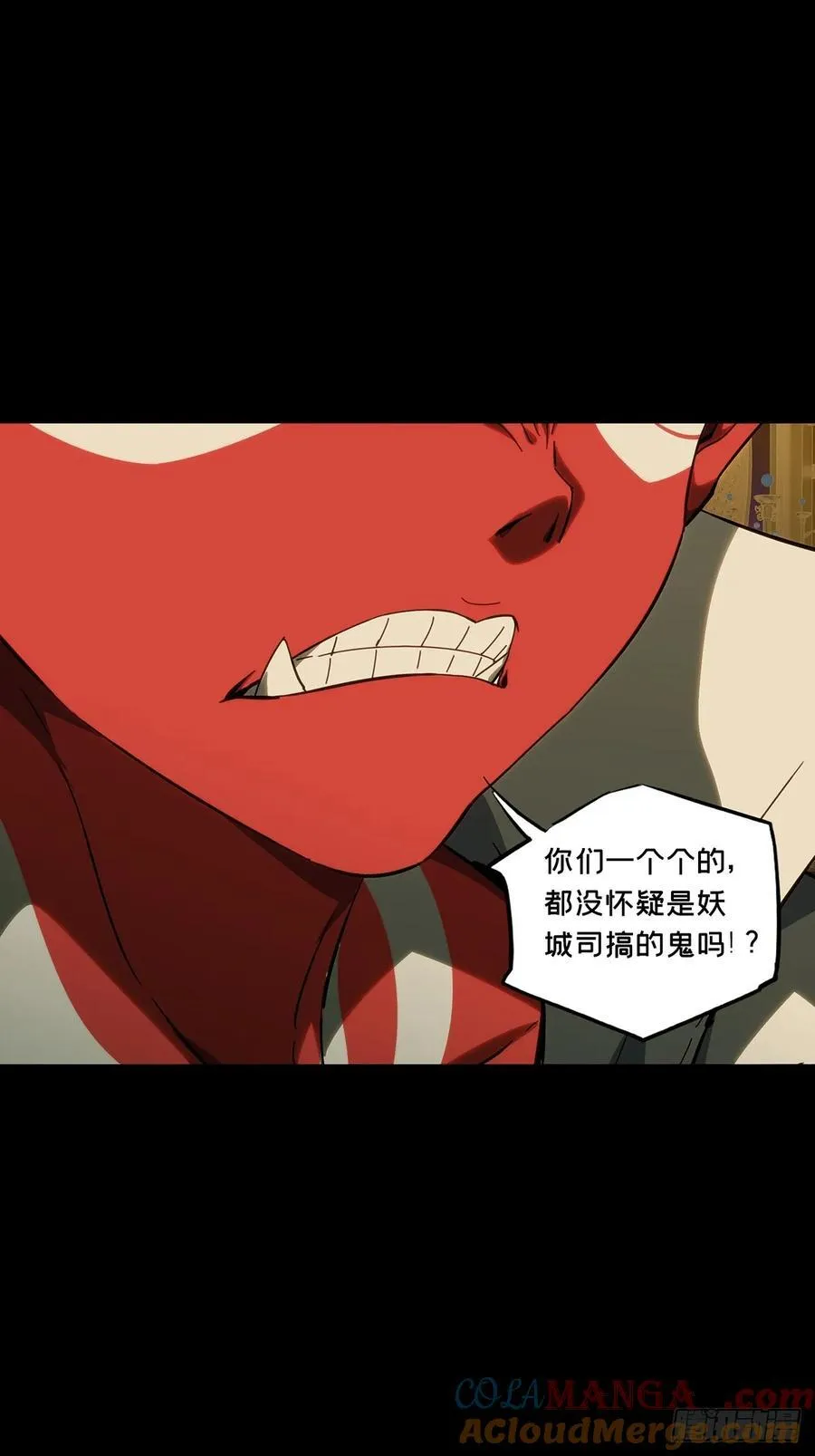 第四百七十五章_十二堂主中 第22页