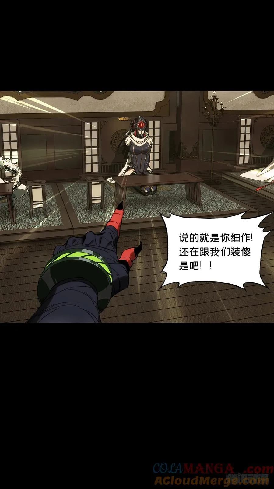 第四百七十五章_十二堂主中 第25页