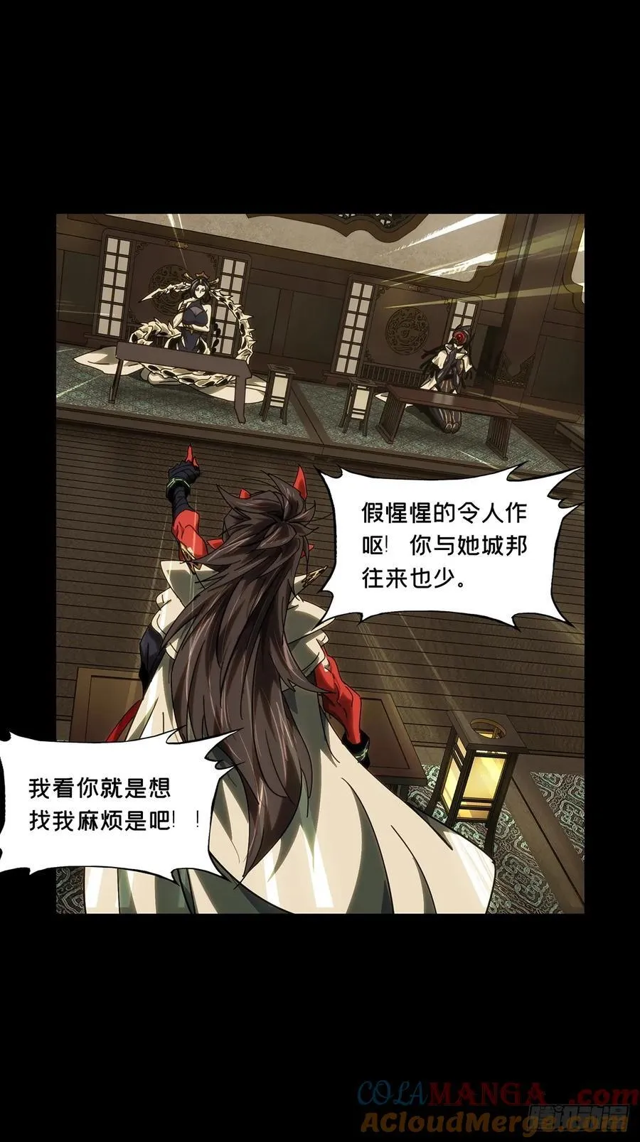 第四百七十五章_十二堂主中 第28页