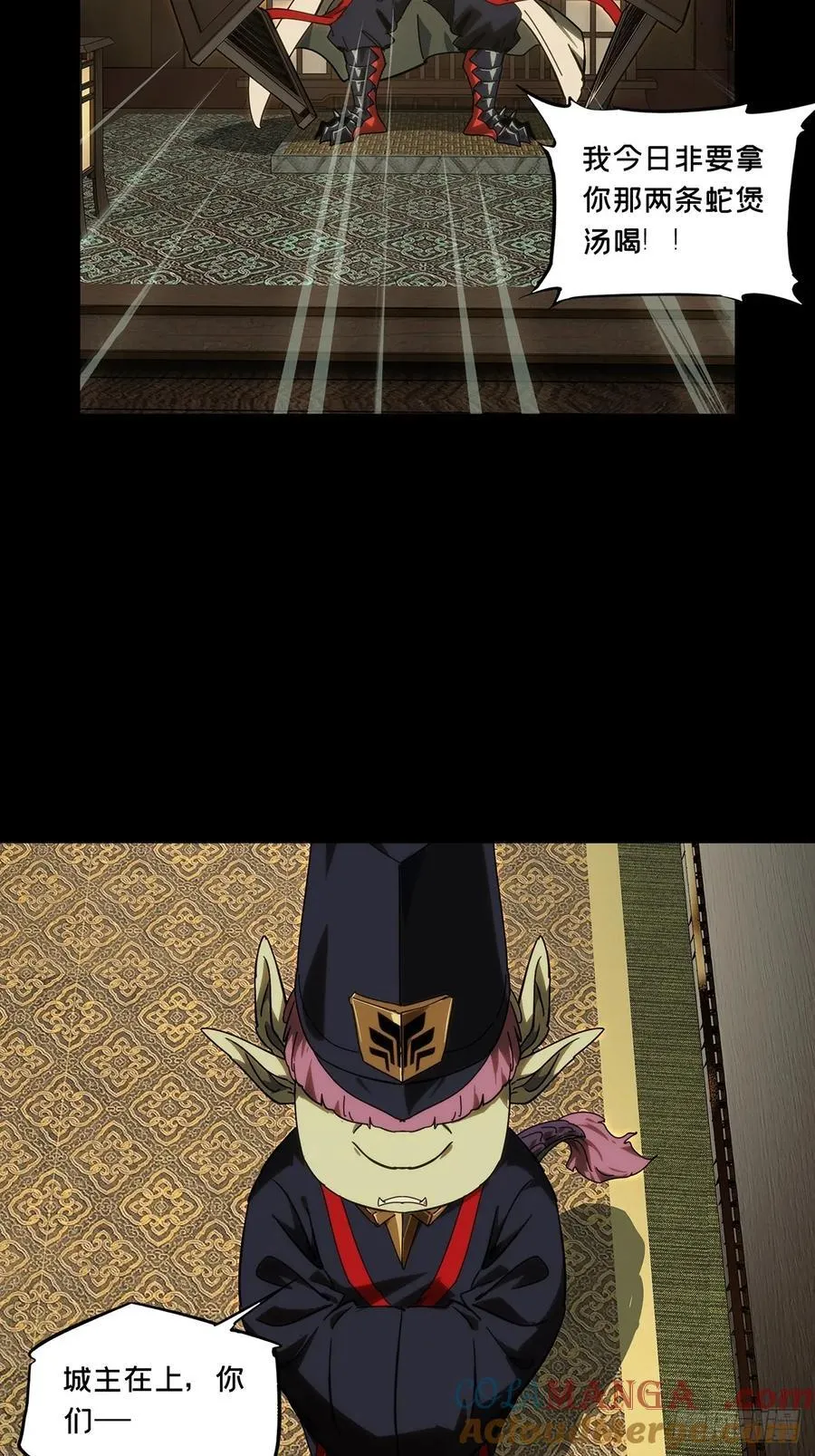 第四百七十五章_十二堂主中 第31页