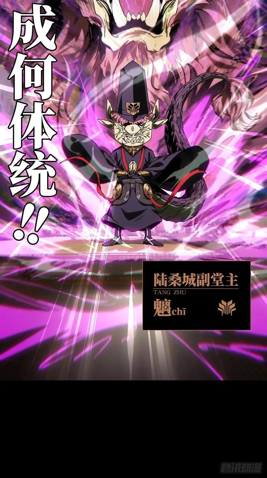第四百七十五章_十二堂主中 第33页