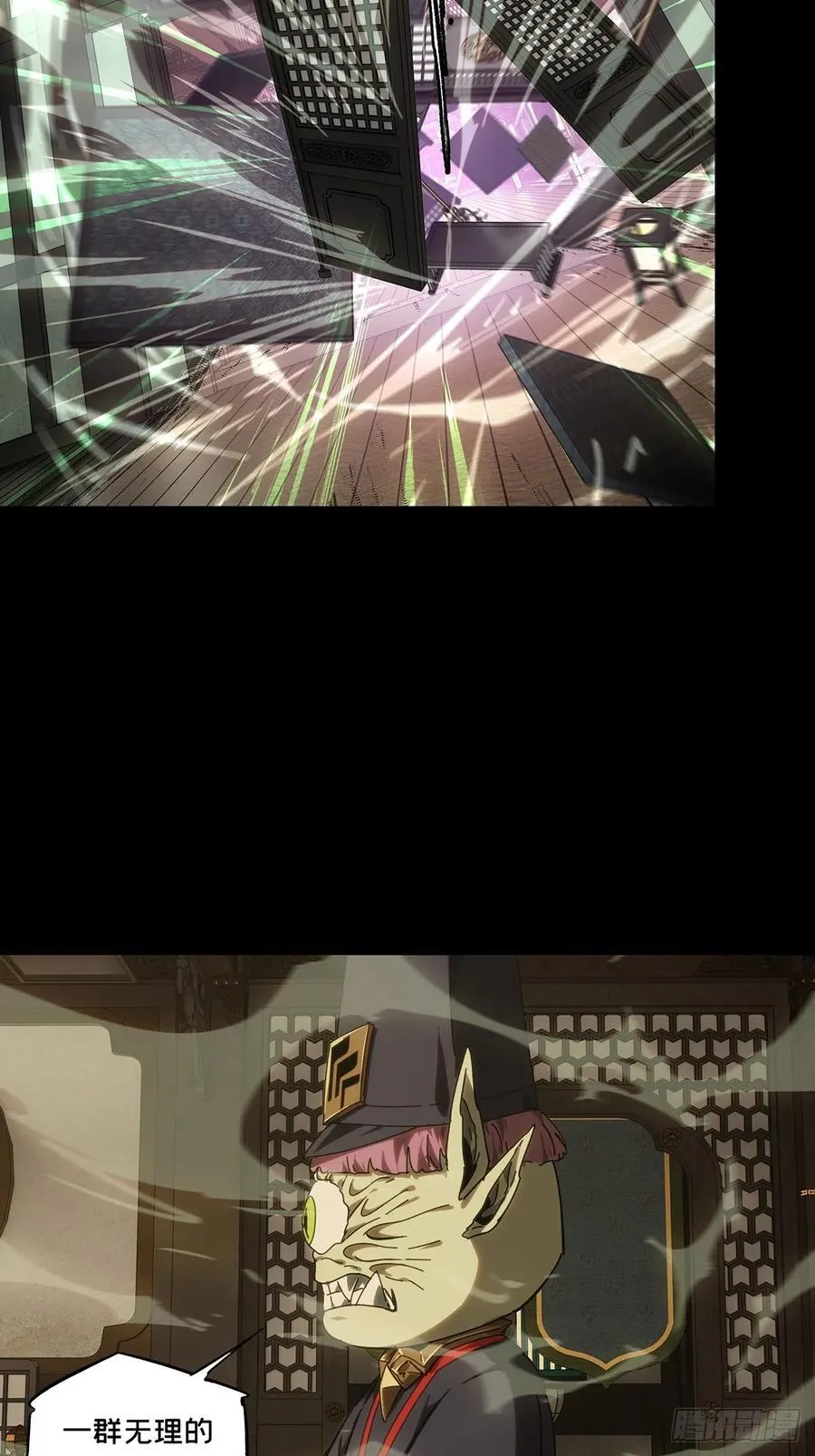 第四百七十五章_十二堂主中 第35页
