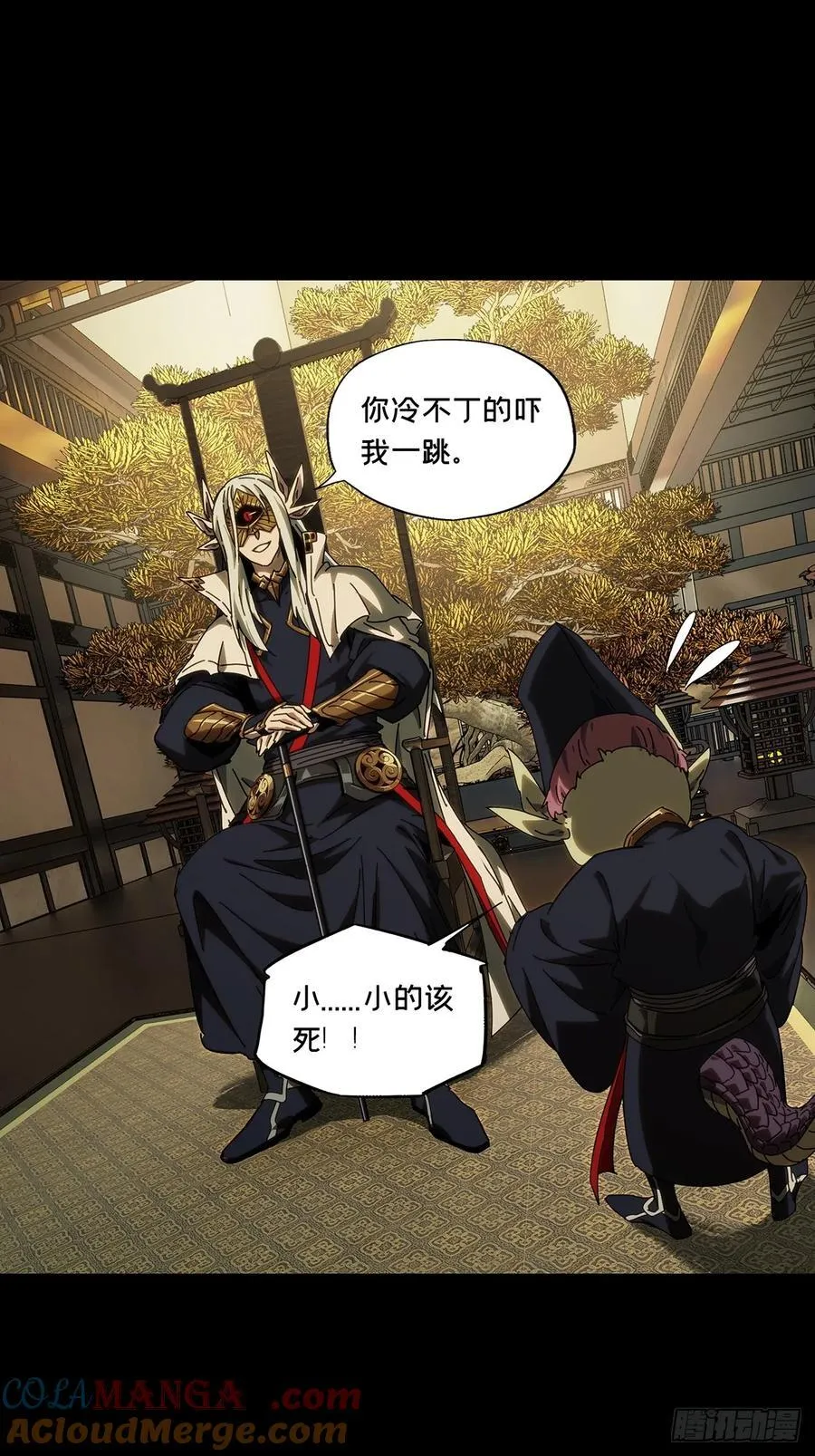 第四百七十五章_十二堂主中 第37页