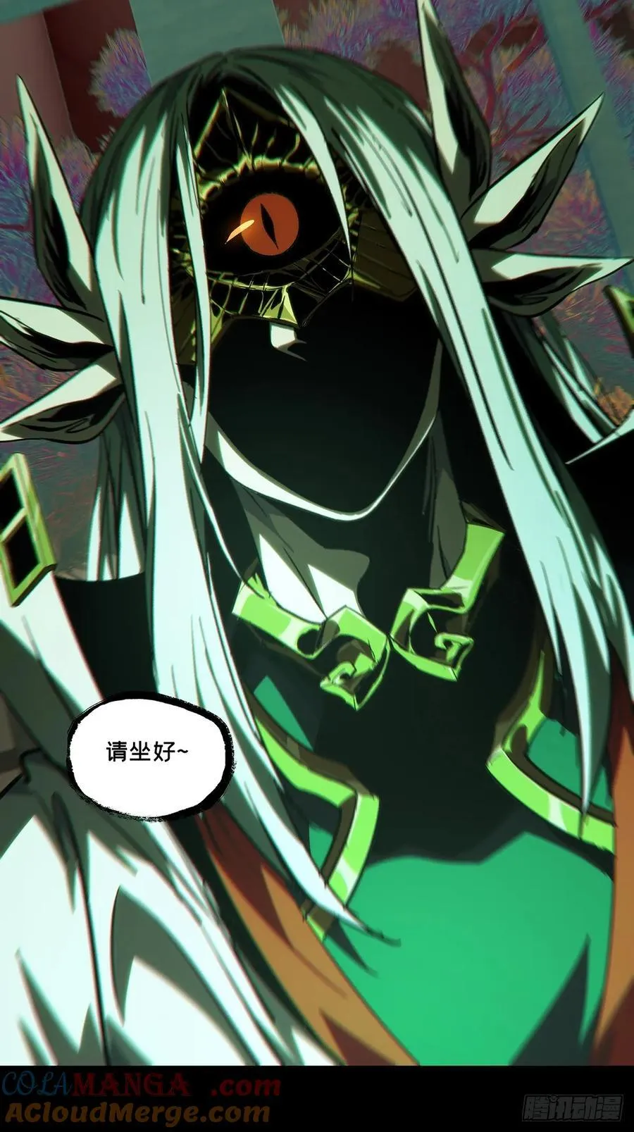 第四百七十五章_十二堂主中 第40页
