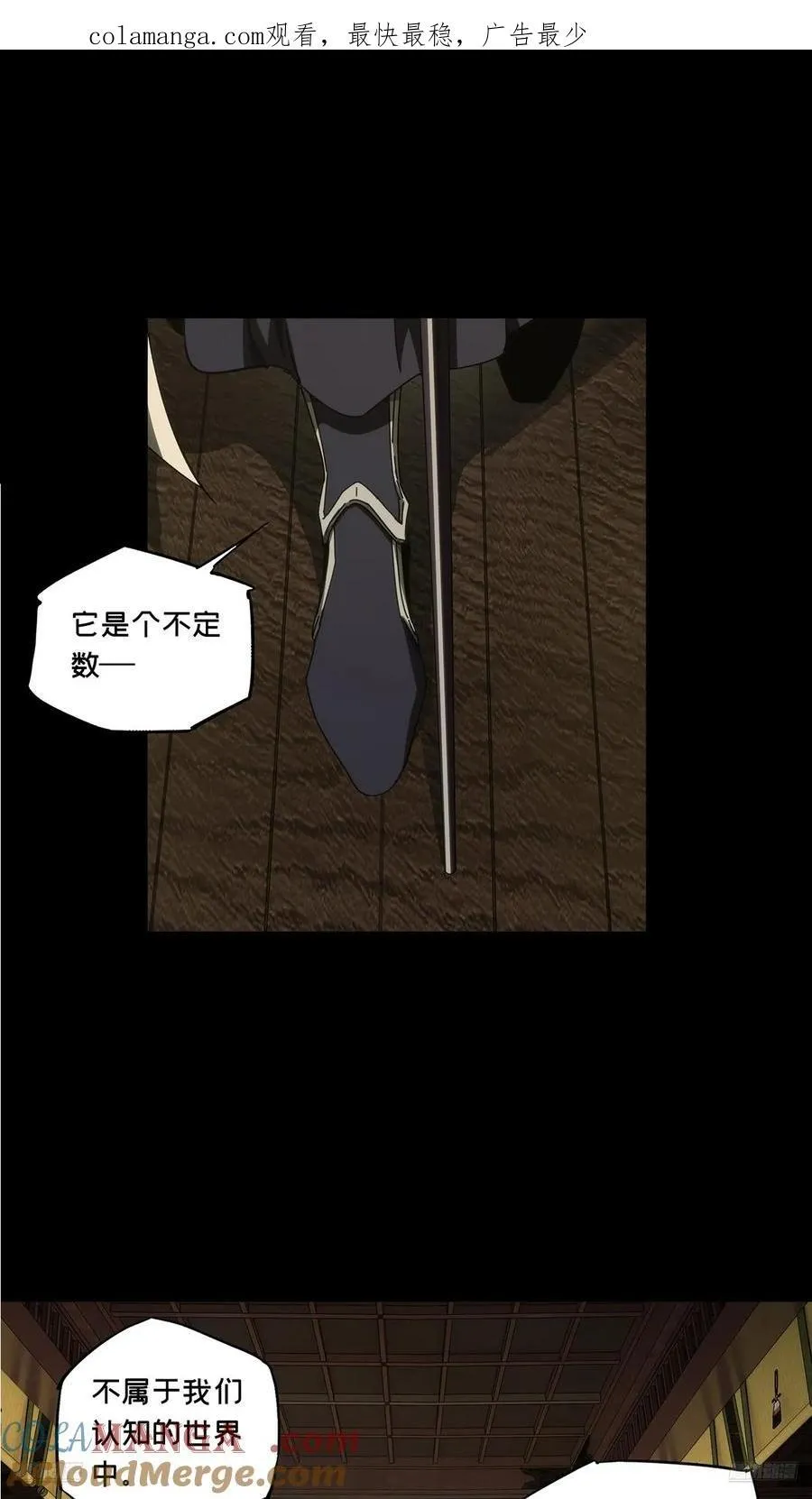 第四百七十六章_十二堂主下 第1页