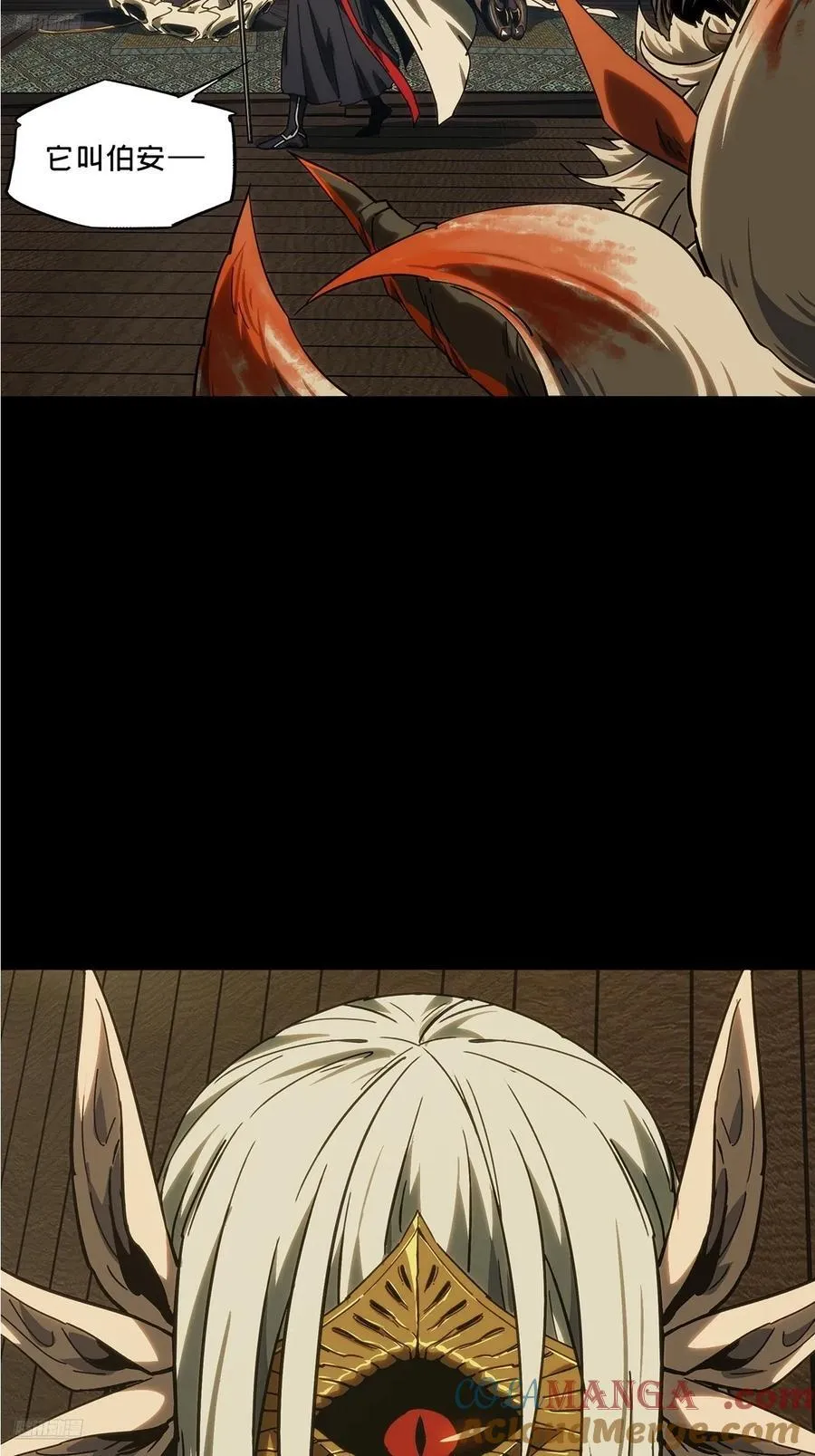 第四百七十六章_十二堂主下 第3页